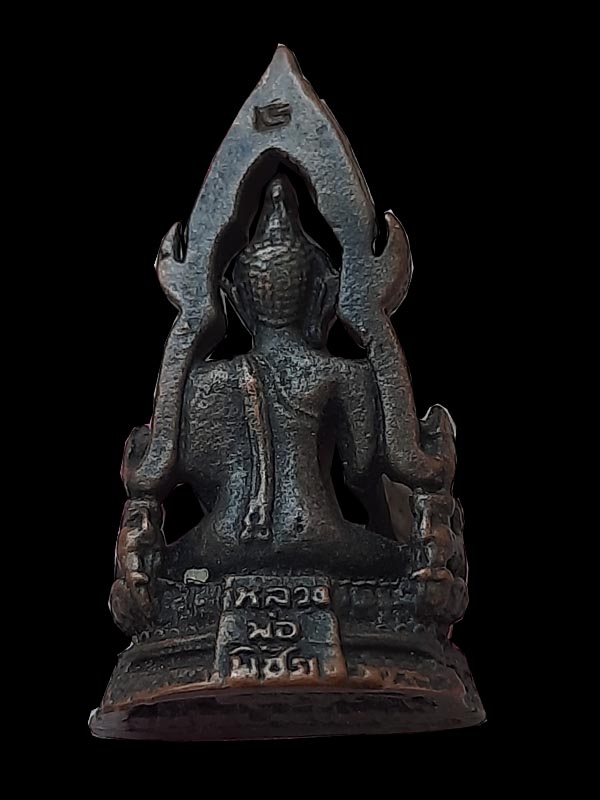 หลวงพ่อพิชัย วัดตะพานหิน จ.พิจิตร ปี 2536