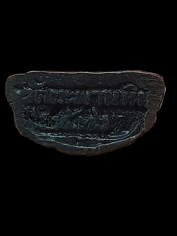 หลวงพ่อพิชัย วัดตะพานหิน จ.พิจิตร ปี 2536