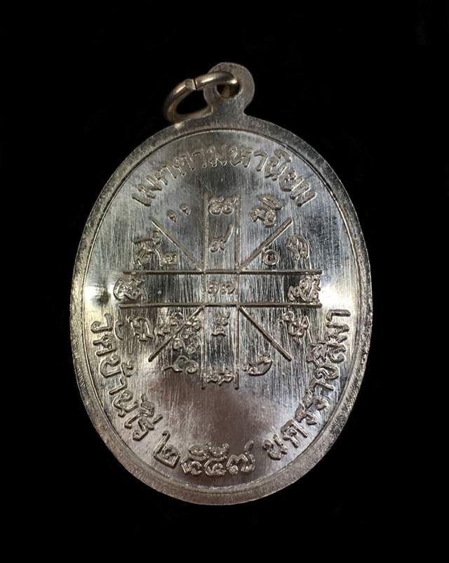 เหรียญครึ่งองค์ หลวงพ่อคูณ รุ่นเจริญพรบน ๙๒ บล็อกแรก จัดสร้างปี ๕๗ ออกวัดแจ้งนอก เนื้อเงิน เลข ๑๔๙๒