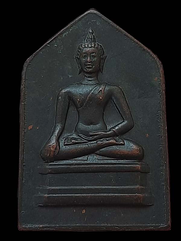 เหรียญพระพุทธสิหิงค์ หลังลายเซ็นต์จอมพล ป.พิบูลสงคราม