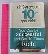 หนังสือสำเร็จและรวย10เท่า ทุกคนทำได้