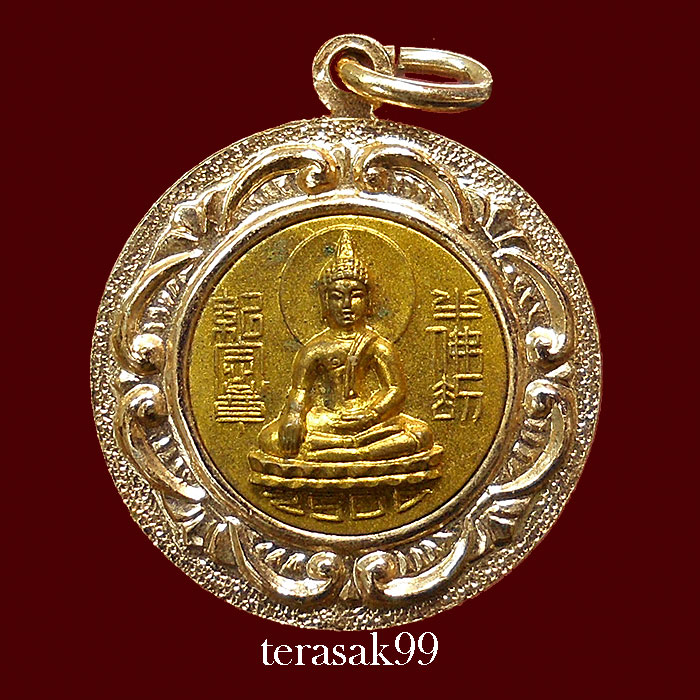 เหรียญไต้ฮงกง รุ่น 2 พิมพ์เล็ก เนื้ออลูมิเนียม กะไหล่ทอง ปี2500 มูลนิธิปอเต็กตึ้ง(2)