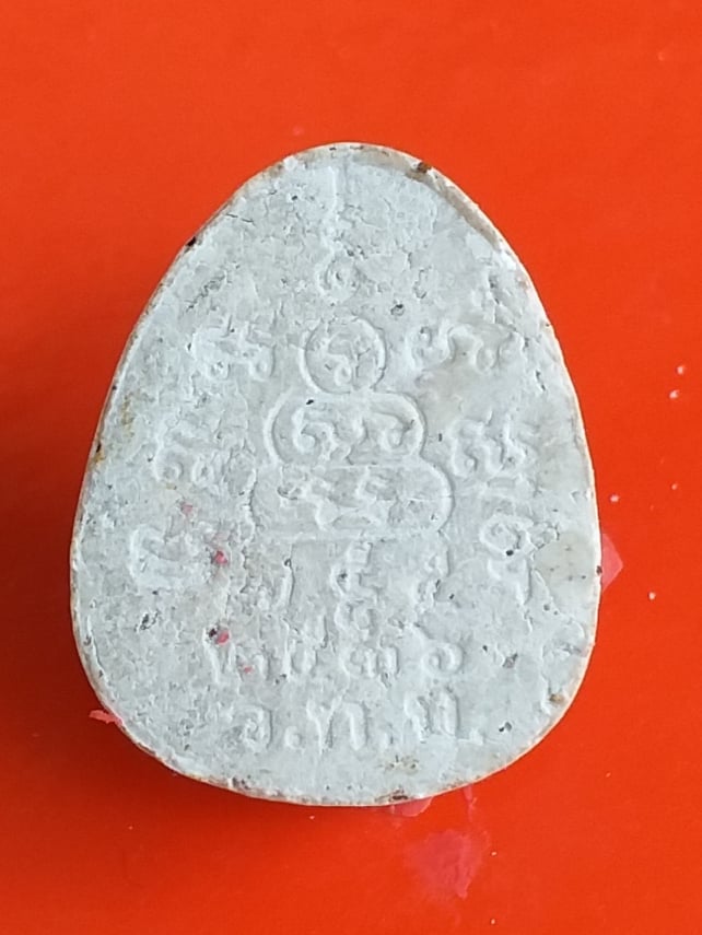 พระปิดตา