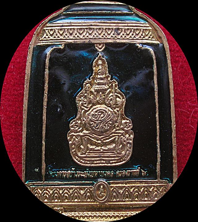 เหรียญระฆังลงยามหามงคล ในหลวงครองราชย์ครบ 60 ปี ปี 2549 สวย เดิม พร้อมกล่อง