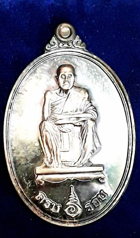 เหรียญหลวงพ่อคูณ ปริสุทโธ อายุครบ6รอบ เนื้อเงิน ตอกโค๊ตและหมายเลข153 ปี2537