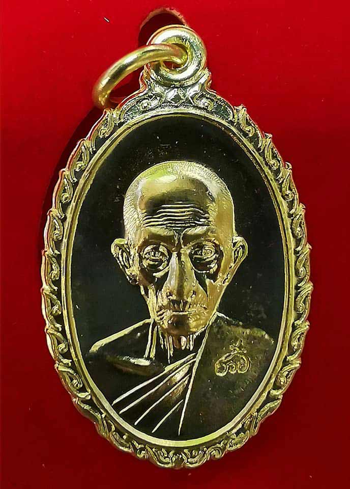 เหรียญ รวย รวย เฮง เฮง หลวงพ่อรวย วัดตะโก จำนวน 10 เหรียญ ราคาเคาะเดียว