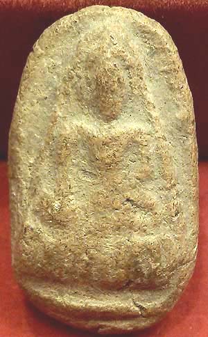 นางพญา กรุดอนลาน สุโขทัย