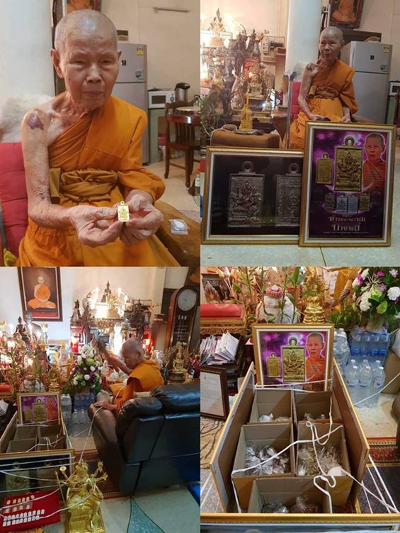 เหรียญท้าวมหาพรหม รุ่น"บัวทิพย์"หลวงปู่บัว ถามโก ปลุกเสกเดี่ยว เนื้อทองทิพย์ หมายเลข ๒๑๘๐ พร้อมกล่อง