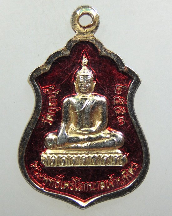 ๒๐ เหรียญหลวงพ่อในกุฎิ วัดกุยบุรี จ ประจวบฯ
