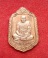 เหรียญแจกทาน หลวงปู่ทิม วัดพระขาว อยุธยา ครบ 7รอบ ปี40 ตอกโค๊ตด้านหน้า เนื้อทองแดง...เคาะเดียวแดง.. 
