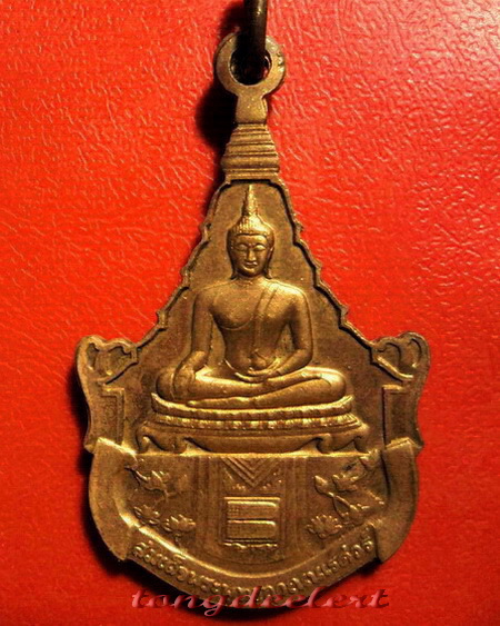 เหรียญพระพุทธญาณนเรศวร์ วัดญาณสังวราราม สมเด็จพระญาณสังวรปลุกเสก ปี 2527 สวยมากค่ะ