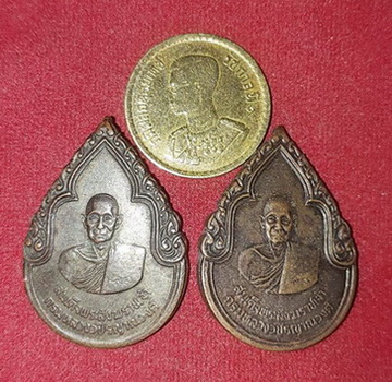 ชุดสุดคุ้ม 3 เหรียญ