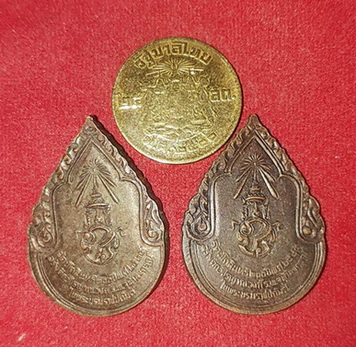 ชุดสุดคุ้ม 3 เหรียญ