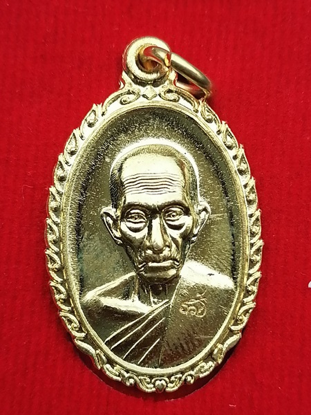 เหรียญรวย รวย เฮง เฮง หลวงพ่อรวย จำนวน 10 เหรียญราคาเคาะเดียว
