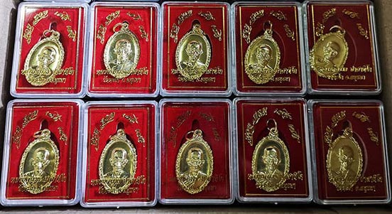 เหรียญรวย รวย เฮง เฮง หลวงพ่อรวย จำนวน 10 เหรียญราคาเคาะเดียว