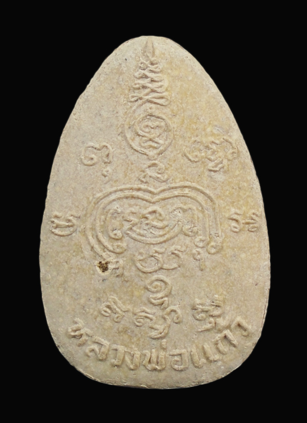 เคาะเดียว....พระผงปิดตา หลวงพ่อแก้ว///65