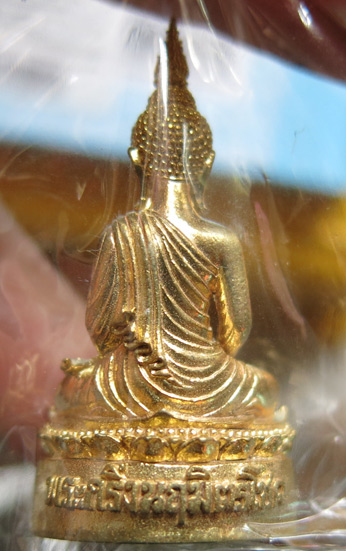 หลวงพ่อจรัญ วัดอัมพวัน พระกริ่ง รุ่นนฤมิตรโชค เนื้อทองทิพย์ ปี พ.ศ. 2554