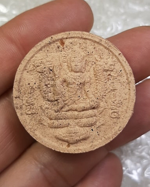#20บาท# จตุคามรามเทพ รุ่นตระกูลเศรษฐี นครศรีธรรมราช ปี50