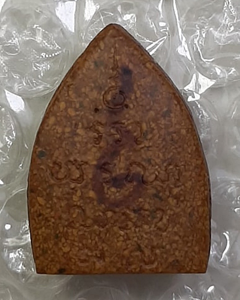 พระหลวงพ่อโสธร พิมพ์เจ้าสัว รุ่น1 รุ่นสร้างโบสถ์ ปี37