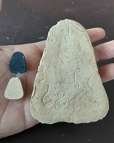 พระปิดตาจัมโบ้เนื้อผง ตะกรุดฝาบาตร หลังจารย์เปียก หลวงปู่เกลี้ยง วัดเนินสุทธาวาส ชลบุรี (ชุด3องค์)