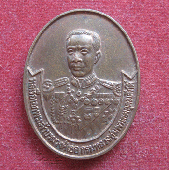 "เคาะเดียวแดง"เหรียญกรมหลวงชุมพร ที่ระลึกเปิดพระแท่นที่ประทับเสด็จเตี่ย รุ่นบารมีพระมากล้น ปี 39