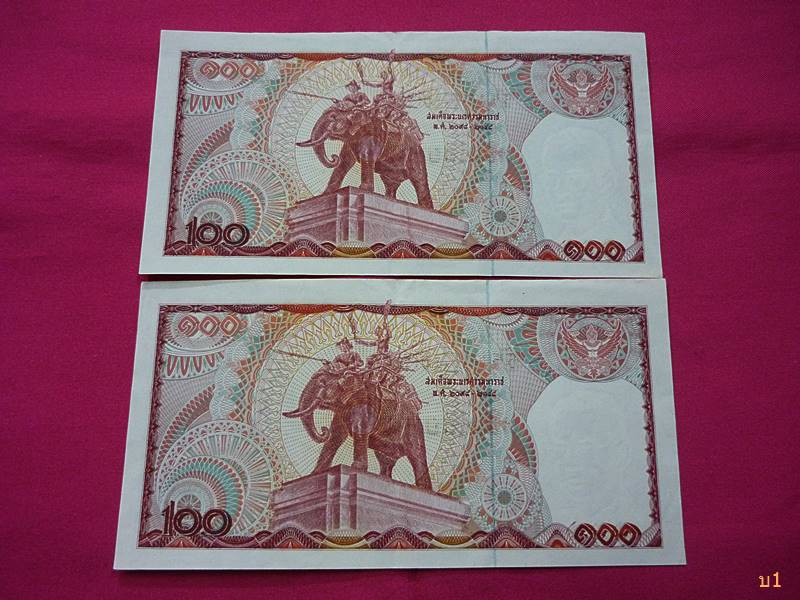ธนบัตร 100 บาท แบบ 12 ช้างแดง 2 ใบ เลขเรียง