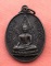 เริ่ม 10 บาท กับ เหรียญพระพุทธชินราช ..B495