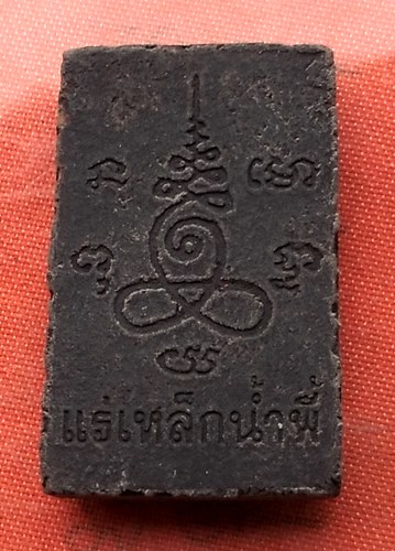 เริ่ม 10 บาท กับ พระเนื้อผง สมเด็จ .…A227