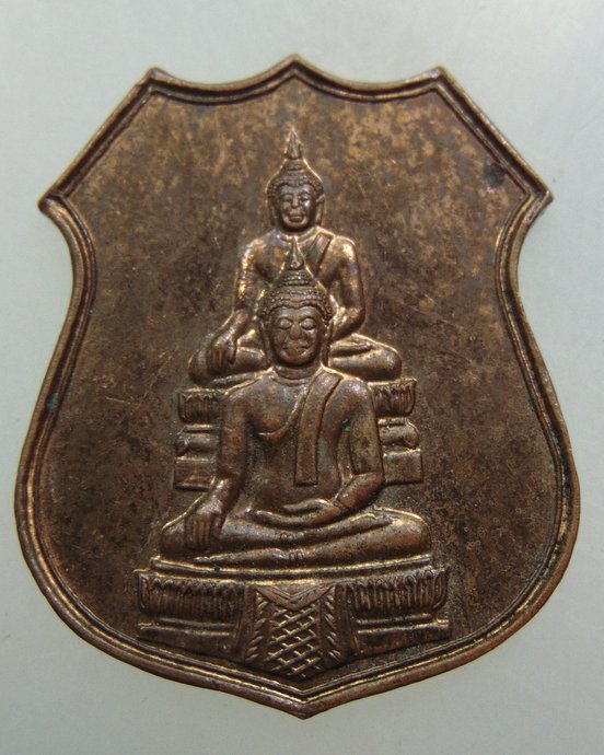 ๒๐ เหรียญพระประธาน วัดพระทรง จ เพชรบุรี