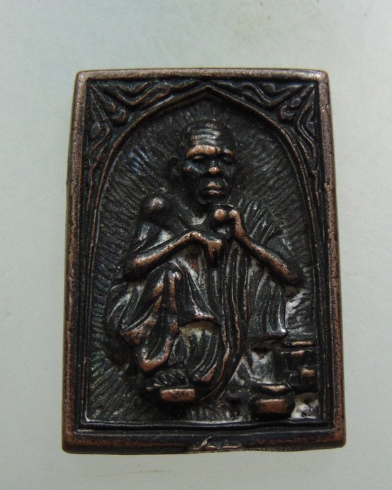 ๒๐ เหรียญหล่อหลวงพ่อคูณ วัดบ้านไร่