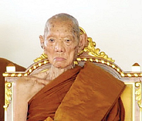 เหรียญหลวงปู่มา ญาณวโร วัดสันติวิเวก(วิเวกอาศรม) จ.ร้อยเอ็ด ปี2517