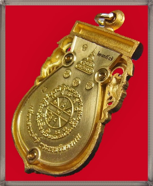 หลวงพ่อคูณ ปริสุทโธ เหรียญเสมาฉลุ พุทธคูณสยาม (เลื่อนสมณศักดิ์ ) เนื้อทองระฆัง 