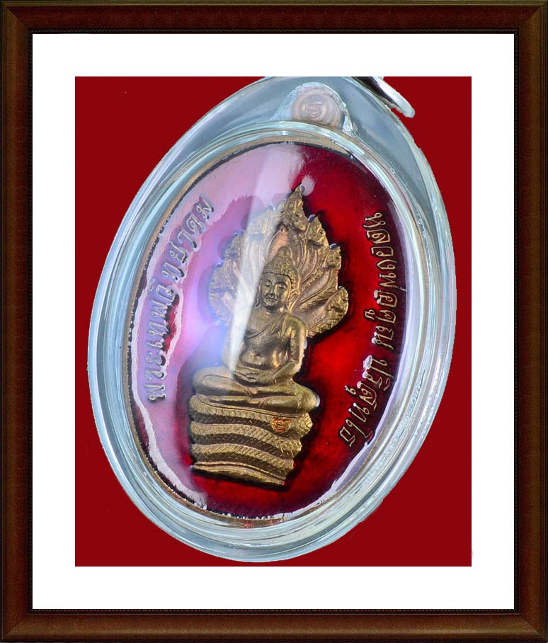 เหรียญพระนาคปรก รุ่น สร้างกุฏิสงฆ์ (วัดปรก) หลวงพ่อคูณ เนื้อนวะโลหะลงสีแดง