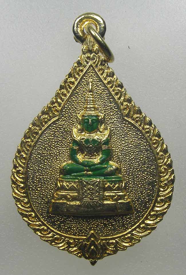 เหรียญพระแก้วมรกต วัดเลา ก.ท.ม.ปี 2519