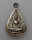 #20บาท# เหรียญพระครูประยุตธรรมคุณ วัดเขาวงกต ลพบุรี ปี16