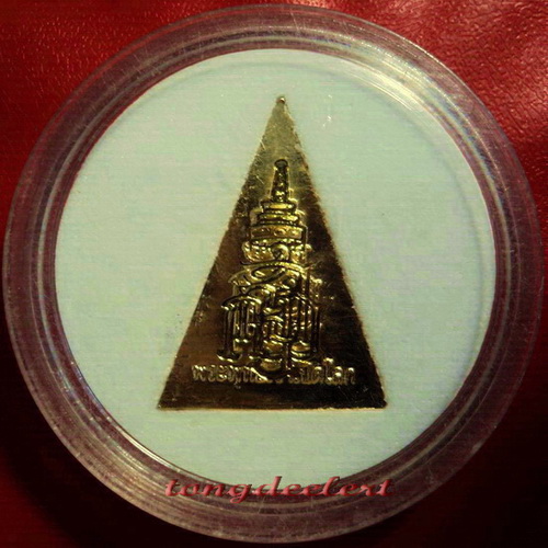 เหรียญพระพุทธเปิดโลก ญสส. สมเด็จพระญาณสังวร วัดบวร ปี 2542 สวยมากค่ะ