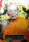 ***จัมโบ้ 1 แผ่น รุปภาพบูชาหลวงพ่อพัฒน์ วัดห้วยด้วน***เคาะเดียว 