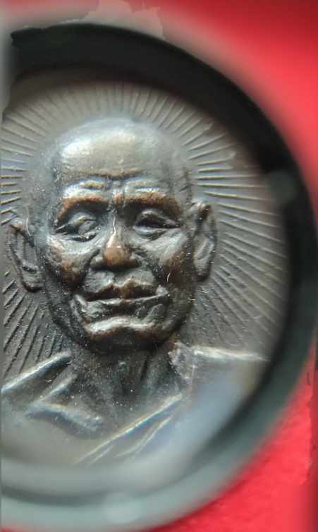 เหรียญหลวงพ่อเชื้อปี17