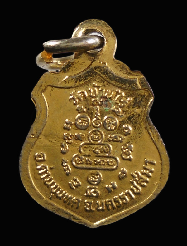 เคาะเดียว....เหรียญหลวงพ่อคูณหันข้าง ลงยาแดง///89