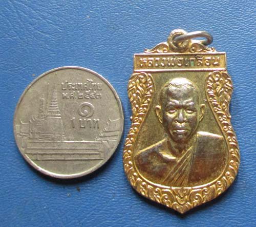 เหรียญหลวงพ่อเกลื่อน วัดรางฉนวน จ.อ่างทอง ปี25 กะไหล่ทอง เหรียญที่2