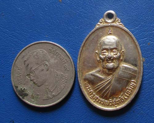 เหรียญหลวงพ่อเจริญ  วัดหนองนา  จ.สุพรรณบุรี  ปี2530 กะไหล่ทอง