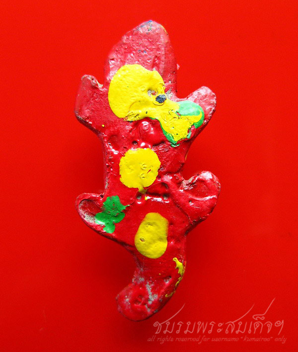 ตุ๊กแก หลวงพ่อยอด วัดสังโฆ (27)