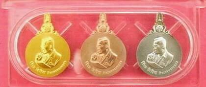 เหรียญพระมหาชนก พิมพ์เล็ก ชุดทองคำ นาค เงิน พร้อมหนังสือ