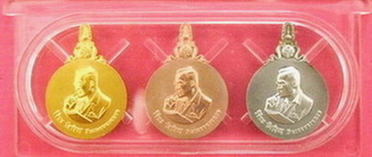 เหรียญพระมหาชนก พิมพ์เล็ก ชุดทองคำ นาค เงิน พร้อมหนังสือ
