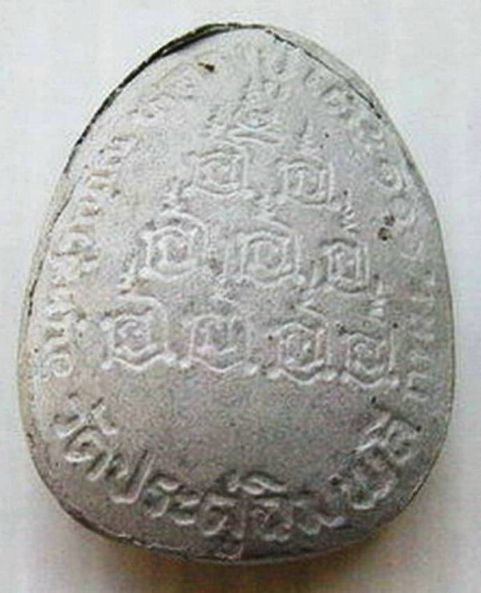 พระปิดตาจัมโบ้ รุ่น 111 หลวงปู่โต๊ะ