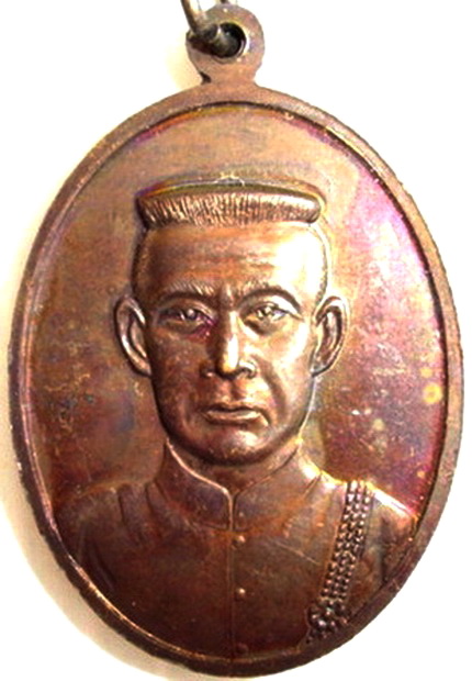 เหรียญสมเด็จพระนเรศวรมหาราช หลัง เพ็ชรกลับ