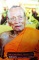 ***จัมโบ้ 1 แผ่น รุปภาพบูชาหลวงพ่อพัฒน์ วัดห้วยด้วน***เคาะเดียว 