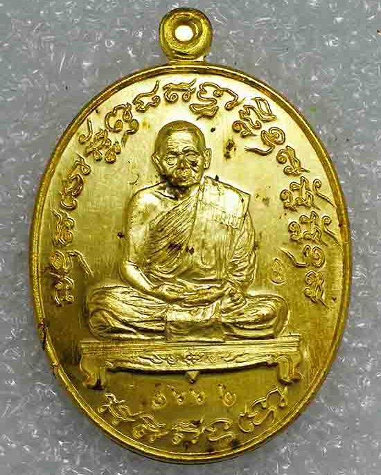 เหรียญ"เจริญพร ๘รอบ"หลวงพ่อฟู วัดบางสมัคร จ ฉะเชิงเทรา ปี2560 เนื้อทองทิพย์ หมายเลข1662+กล่อง