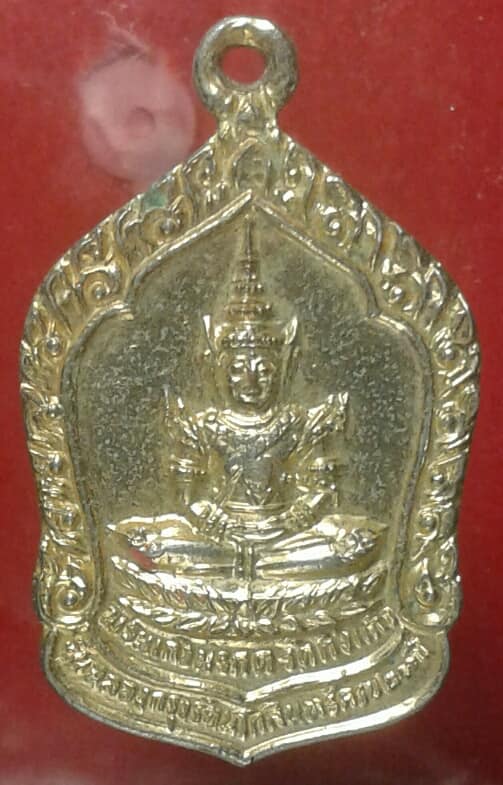 เหรียญหลวงปู่เผือกวัดกิ่งแก้ว หลังพระแก้วมรกต ๒๐๐ ปีรัตนโกสินทร์   กะไหล่ทอง       เคาะเดียวครับ