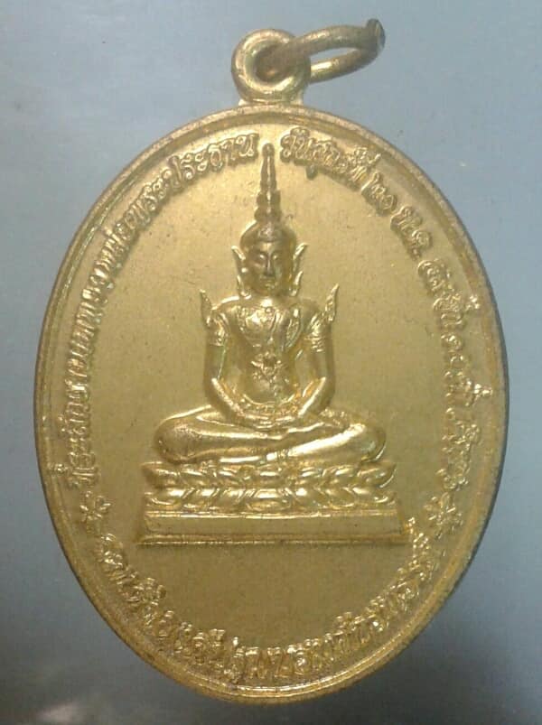 เหรียญพระสมเด็จองค์ปฐมบรมจักรพรรดิ์ วัดพระธาตุสามดวง พะเยา     เคาะเดียวครับ